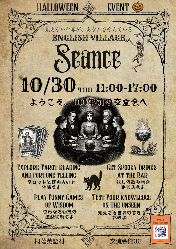 2019School Festival